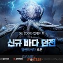 바다게임즈 이미지