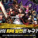 커피빌런 이미지