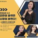 인셀덤 글로벌