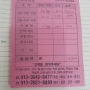 진주헌옷다모아 이미지