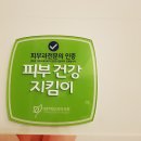 마이스킨피부과의원 이미지