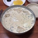 영흥가든 | 제주도민 찐 맛집 [영흥반점]에서 콩국수 &amp; 고추짬뽕 &amp; 미니탕수육 먹은 후기