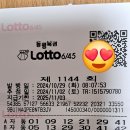 터미널팡팡