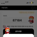 악덕사장 - 남구 수암로106번길 2 | 악덕사장