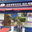 퐁듀베이커리 이미지