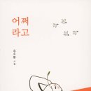 ‘그 카페’ 에서 욕먹는게 생각보다 별거아닌 이유.txt 이미지