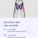 디자인나비주