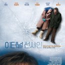 공드리움