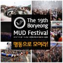 명동머드 이미지