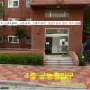 부영사랑으로3차아파트 이미지