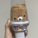 이대로 오늘의 행복한 기억은 녹지 않게