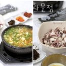 현대옥 광화문점