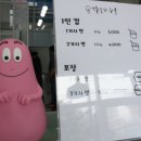 달달한하루 이미지