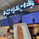 사이버고시텔 | 여자는 나이를 먹어도 애다