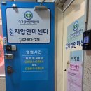 서현국가공인안마센터안마원
