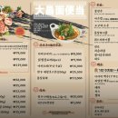 (주)다익 | [서울/용리단길맛집] 용산의 숨겨진 보석, 홍콩식 화로구이 고기! 신용산 맛집, '몽상가(夢想家)' 후기 :)