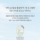(주)더빵