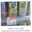 카스 레몬스퀴즈 맥주 파는곳 도수 후기