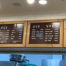 고봉민김밥인하남