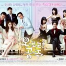 드라마 오로라 공주 결말과 OTT 잊을만하면 생각나는 설희 그리고 나타샤