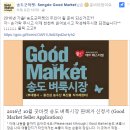 좋은옷싸게파는집 이미지