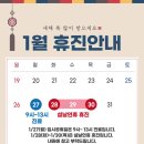 성모오케이정형외과의원 네이버블로그