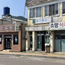 남면참기름집