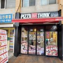 강정구의 피자생각 덕성여대점 이미지