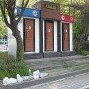 시비공원 공중화장실 이미지