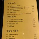 춘이네