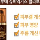 영슈퍼 네이버블로그