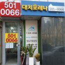 대치약국 네이버블로그