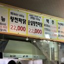 왕천파닭오창점 네이버블로그