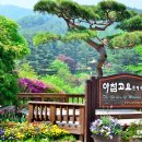 모이스티 펜션 이미지