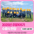 새동엔지니어링