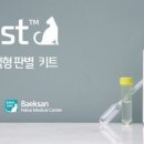 동아동물병원 이미지