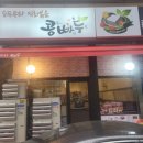지에스25  답십리역 이미지