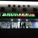 서울펠리체 앙상블 락락락 | [양평공연] 서울 펠리체 앙상블 樂!樂!!樂!!! 콘서트 " 정말 락~락~락~해요^^"