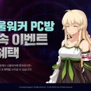 게이트 PC방 이미지