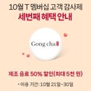 공차아산탕정역점