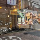 두꺼비세탁소 이미지