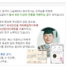 국일생갈비 이미지