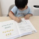 플러스수학교습소