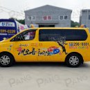 해오름태권도 이미지