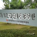 두암동현대자동차 | (두암동BM휘트니스)여자의 평생숙제=다이어트=평생습관으로 만들기(두암동헬스장/두암동PT)
