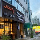 한백 - 용산구 이태원로 221 | 김해 돼지국밥 맛집 내외동 | '한백정돼지국밥' 후기