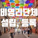 이청우행정사사무소 이미지