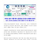 인천광역시 도시철도건설본부 101정거장