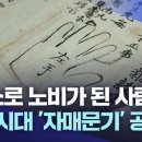 강화도령 | [2-112] 강화도령, 이원범