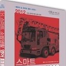 생활영어 (B) 이미지